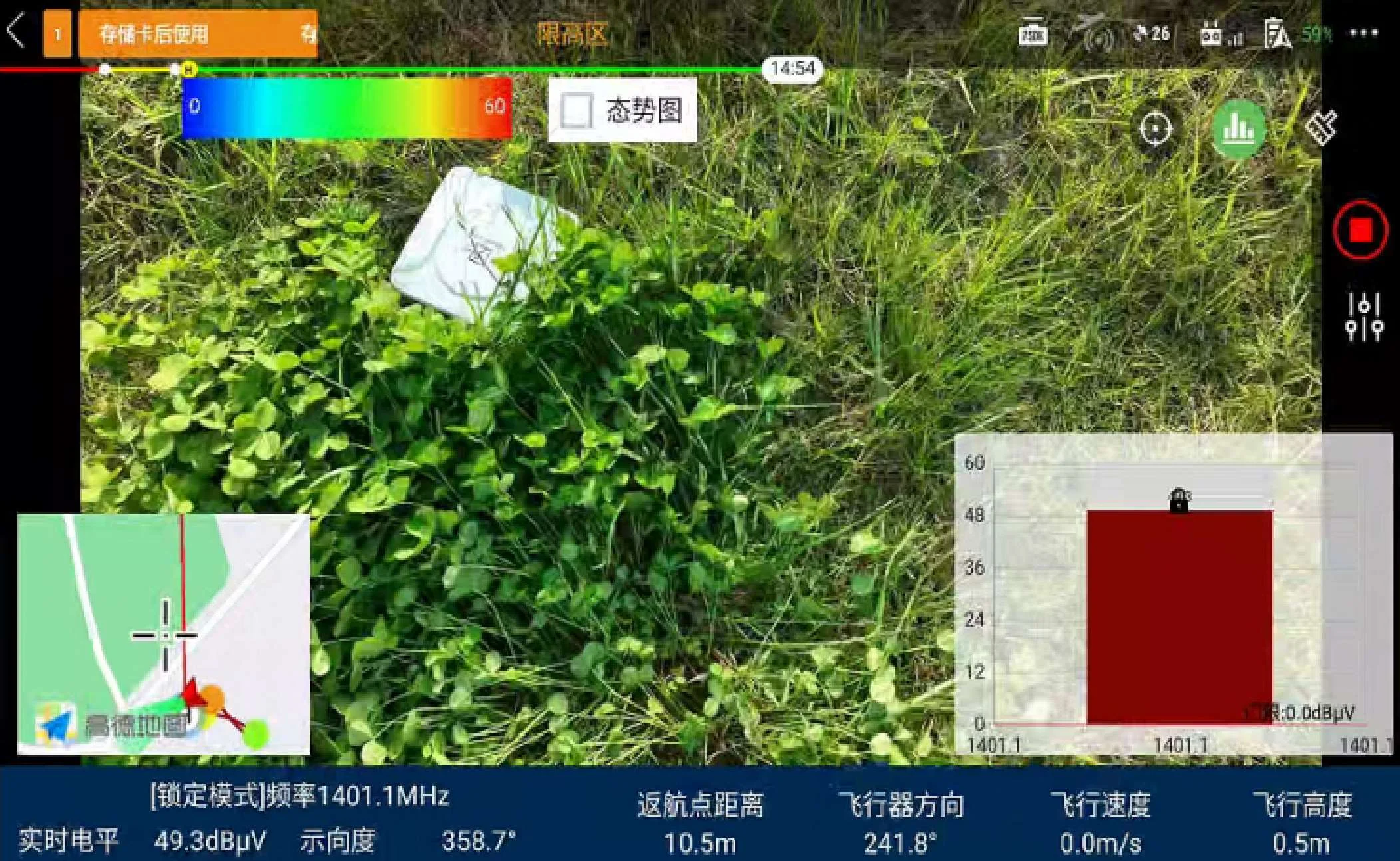 Real-Time Forensics Screenshot