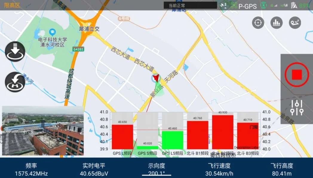 Discrete Scanning Screenshot