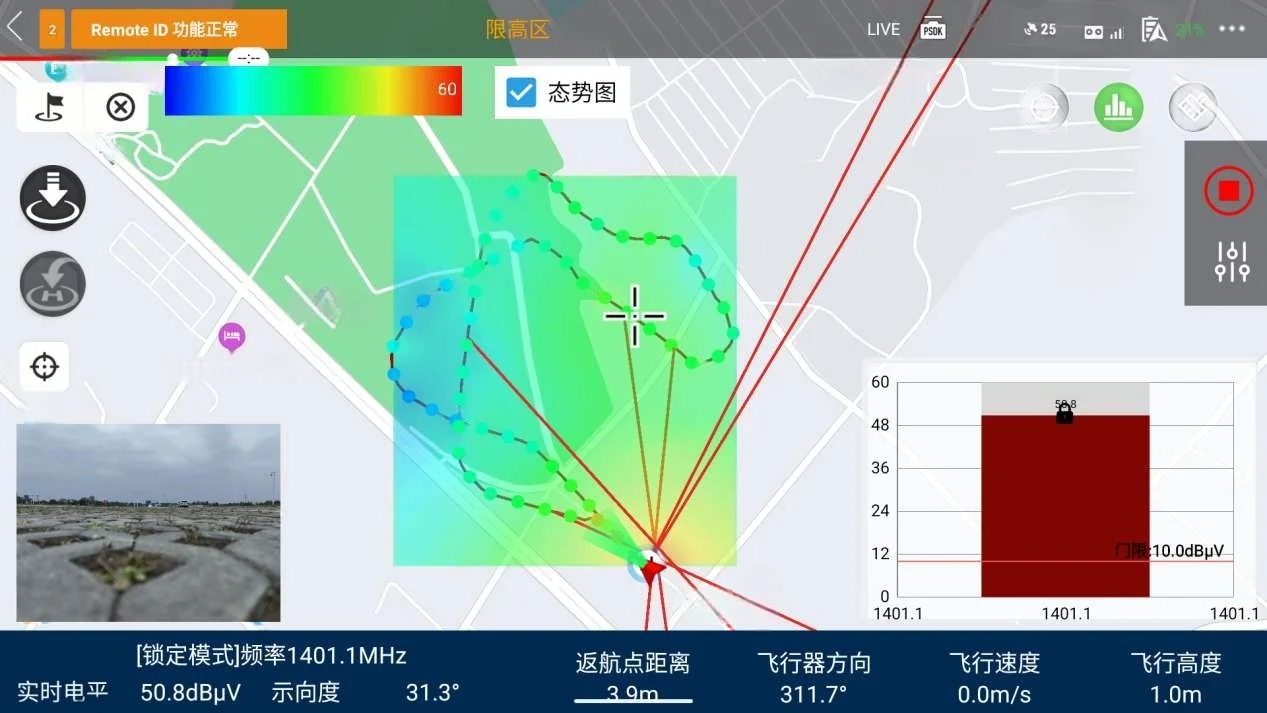 Electromagnetic Situation Analysis Screenshot
