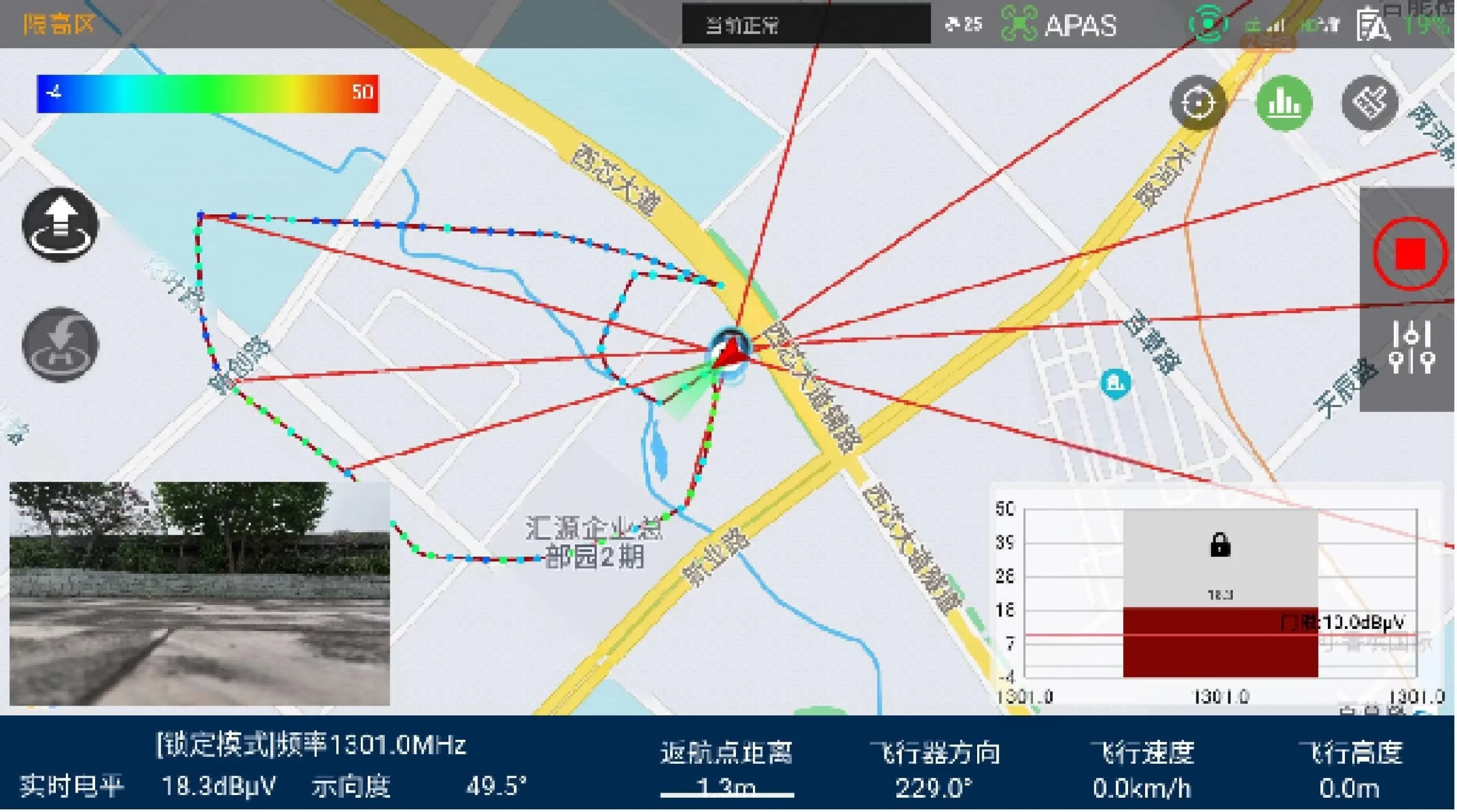 Intersection Localization Screenshot