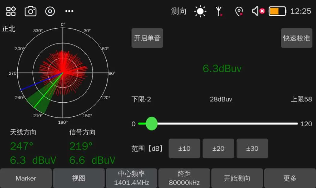 Direction Finding UI