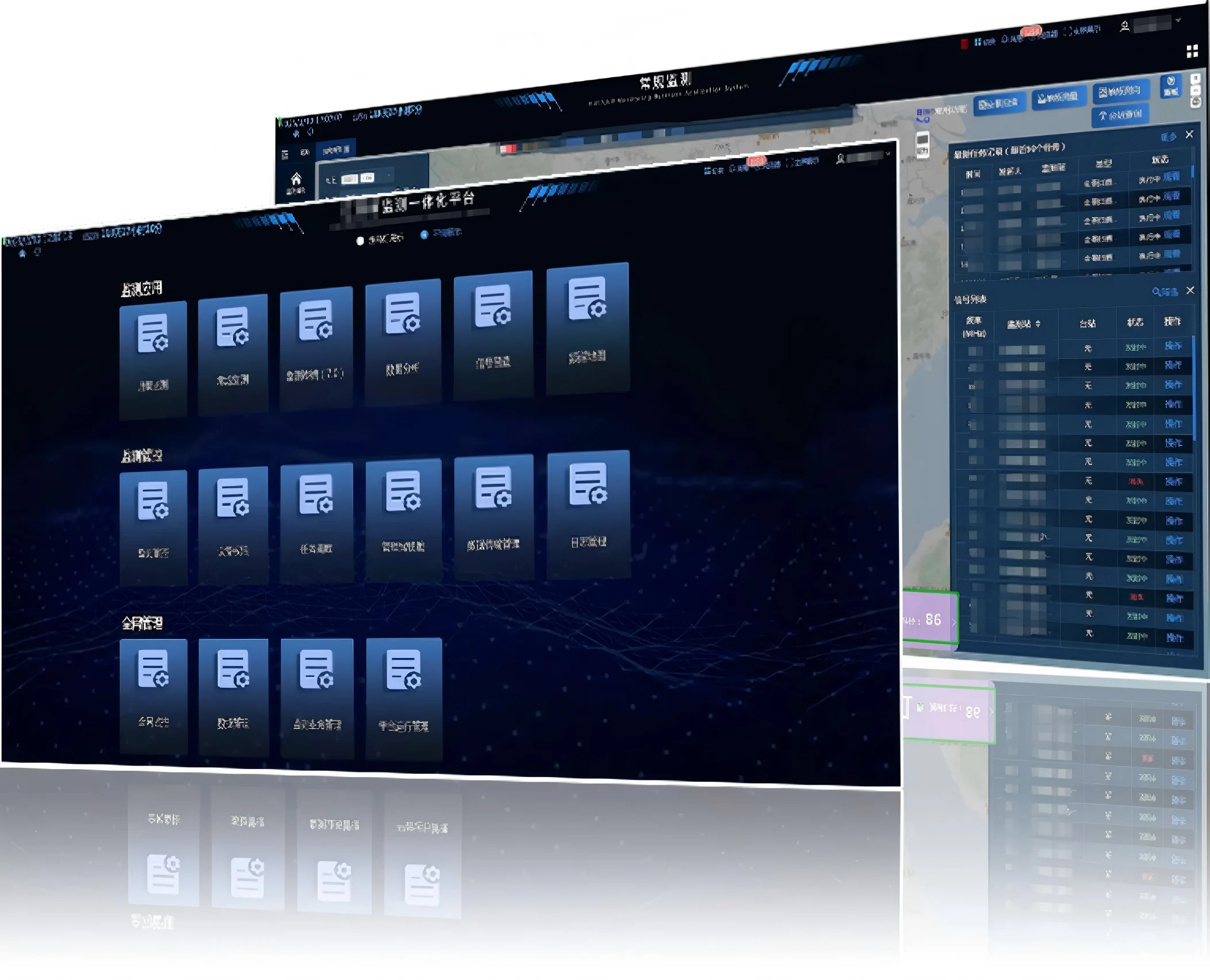 Specialized Monitoring Software Interface 2