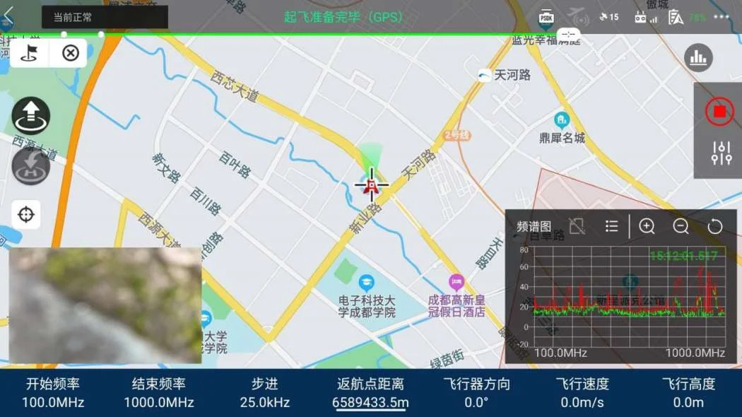 Spectrum Scanning Screenshot