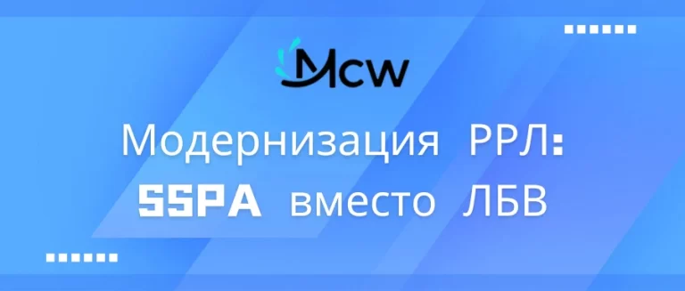 Модернизация РРЛ SSPA вместо ЛБВ