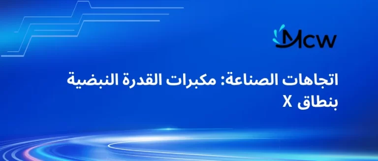 اتجاهات الصناعة مكبرات القدرة النبضية بنطاق X