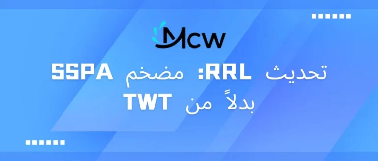 تحديث RRL مضخم SSPA بدلاً من TWT