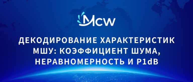 ДЕКОДИРОВАНИЕ ХАРАКТЕРИСТИК