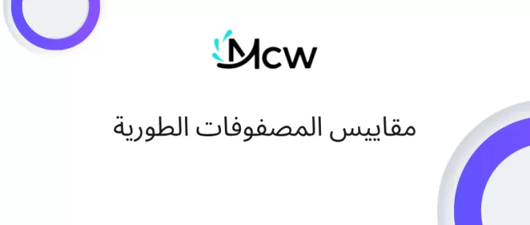 مقاييس المصفوفات الطورية
