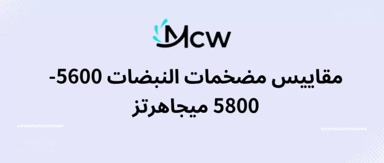مقاييس مضخمات النبضات 5600-5800 ميجاهرتز