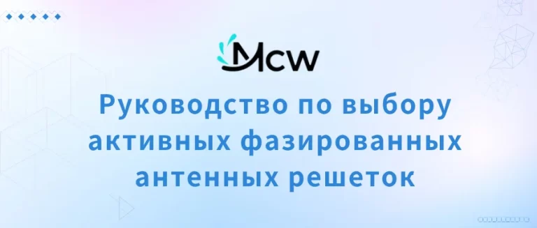 Руководство