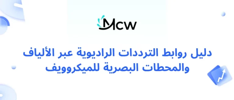 دليل