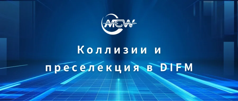 Структурная схема системы: векторная суперпозиция в линиях задержки DIFM, топология блока переключаемых фильтров и параллельная канальная преселекция